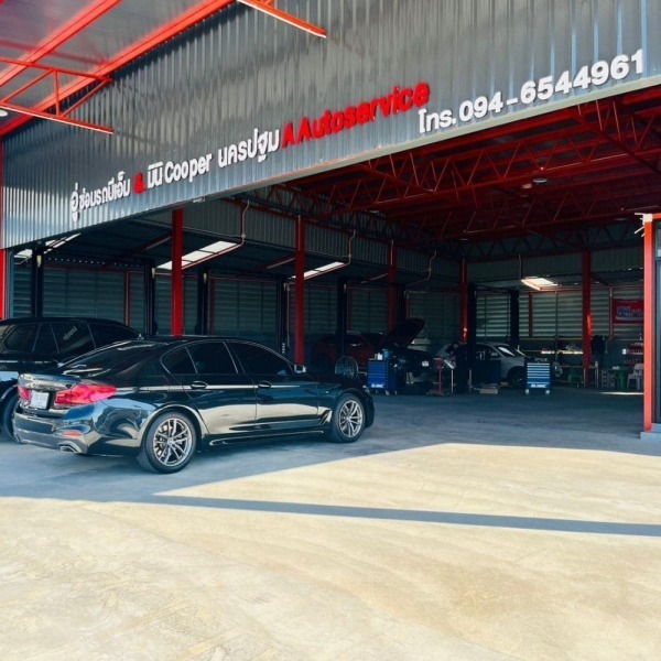 ศูนย์ซ่อมรถยุโรป