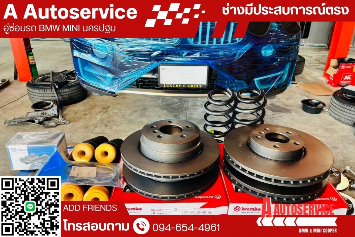 ช่างรับซ่อมรถ BMW มืออาชีพ_0